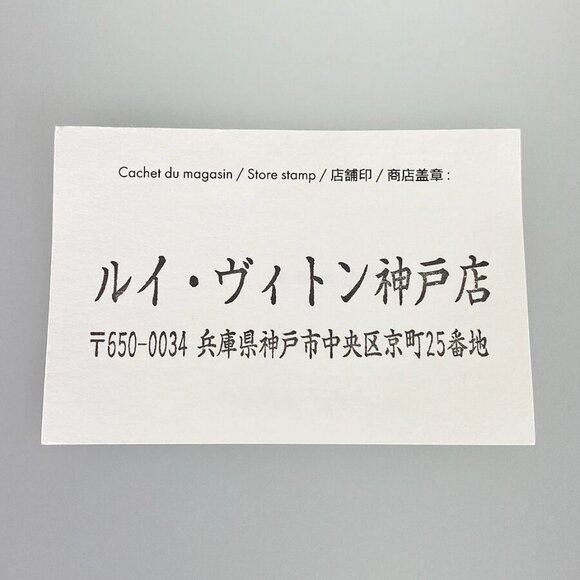 LOUIS VUITTON Vault Upside Down Yellow gold Ring - Picture 11 of 14